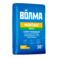 Волма