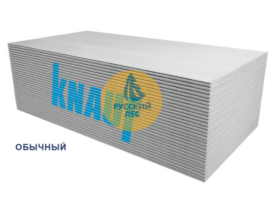 Гипсокартон ГКЛ 2000*1200*12,5мм &quot;Кнауф&quot; (52л/уп) (двухметровый)