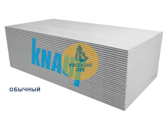 Гипсокартон ГКЛ 2000*1200*12,5мм "Кнауф" (52л/уп) (двухметровый)