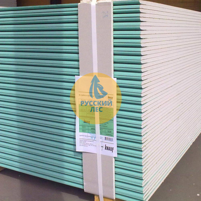 Гипсокартон Knauf Влагостойкий 9,5мм
