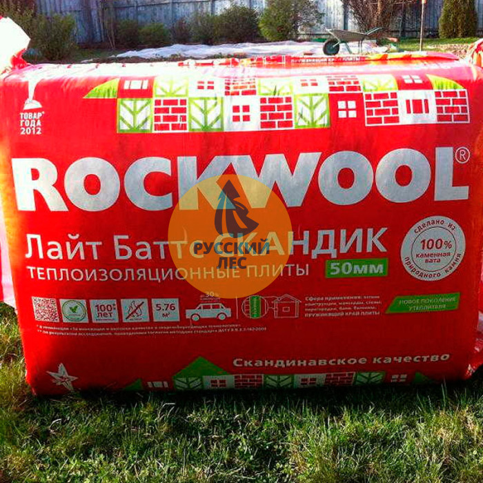 Rockwool (Роквул) ЛАЙТ БАТТС Скандик 50мм