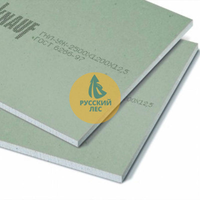 Гипсокартон ГКЛ Влагостойкий 2000*1200*12,5мм &quot;Кнауф&quot; (52л/уп) (двухметровый)