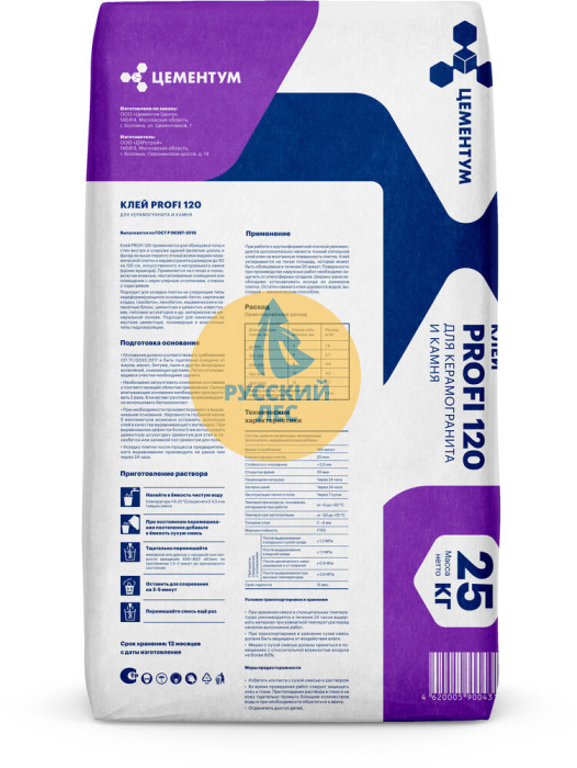 Клей для плитки и керамогранита С1Т ЦЕМЕНТУМ (25кг) (56шт/под) Холсим