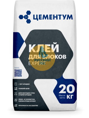 Клей для блоков EXPERT Цементум Холсим