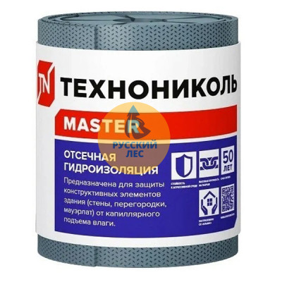 Отсечная гидроизоляция Технониколь 20х0,6м (84шт/под)