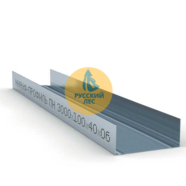 Профиль Кнауф ПН-6 100x40