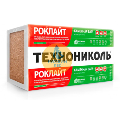 Технониколь Роклайт 1200*600* 50 (5,76м2)(0,288м3) каменная вата