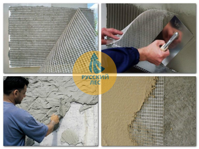 Сетка стеклотканевая для малярных работ FLEXX  45гр/м2 2ммх2мм 50м