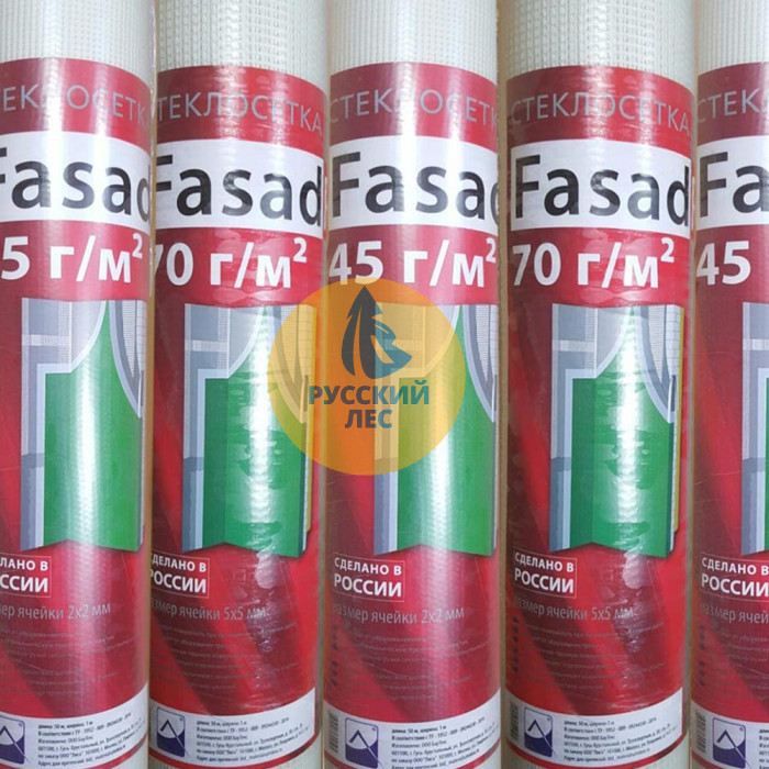 Сетка стеклотканевая для фасадных работ ФасадПро 1800  4ммх6мм 50м