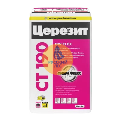 Шпаклевка "Унихард" (аналог Унифлота)  гипсовая (5кг)