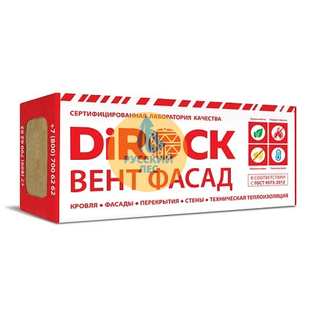 Дирок Утеплитель DIROCK Вент Фасад 1000*600* 50мм (4,8м2) (0,24м3) (70кг/м3) 24уп/под