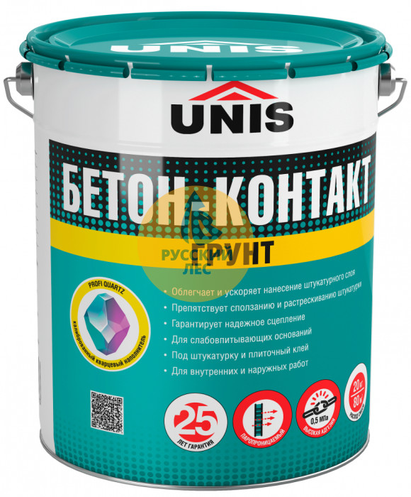 Бетоноконтакт  юнис 20л.