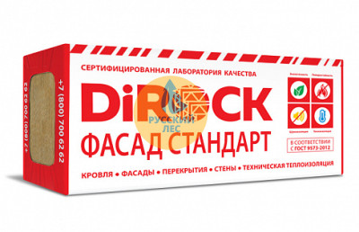 Вата утеплитель DiROCK Фасад Стандарт дирок 1000*600*50 2,4м2 0,12м3 130кг/м3